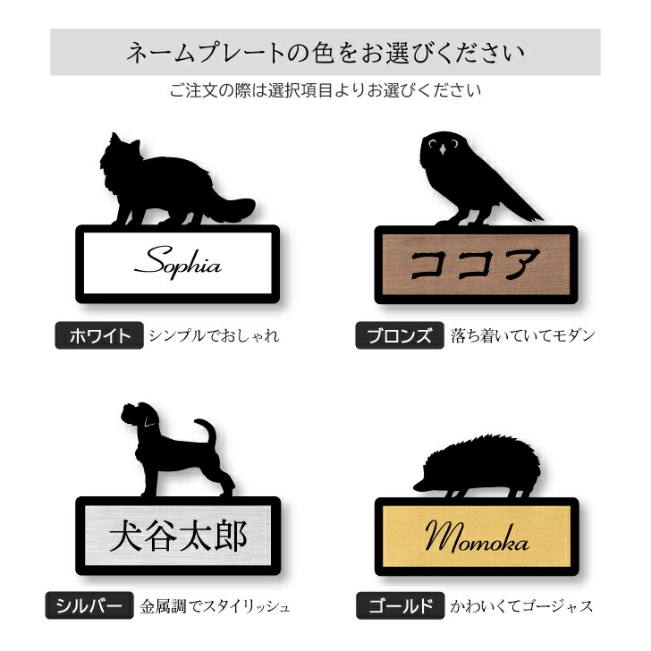 楽天市場】【 スーパーSALE中は P5倍 】 表札【トイプードル】 M