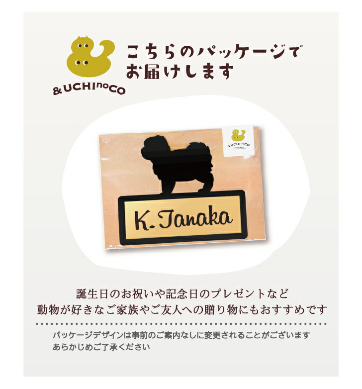 楽天市場】【 スーパーSALE中は P5倍 】 表札【 ミニチュア