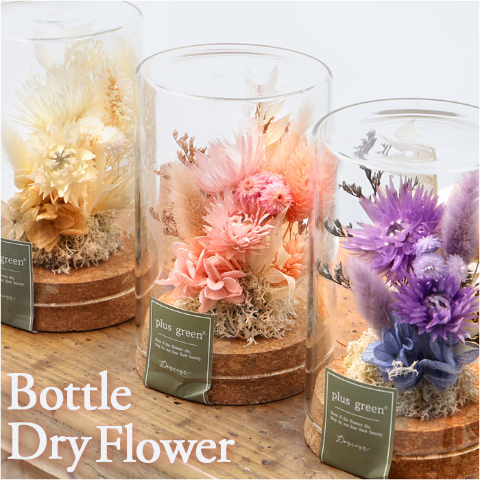 楽天市場】ドライフラワー ガラス 楽天 ガラスボトル コルクボトル 75
