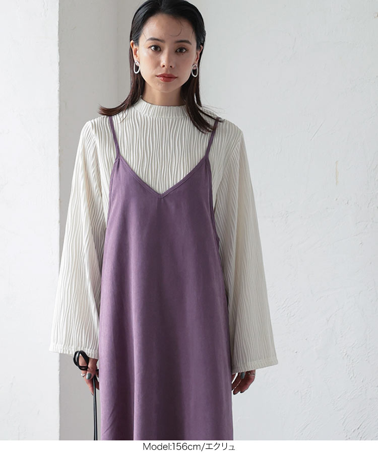 楽天市場】ジャガードウェーブデザインフレアスリーブハイネック