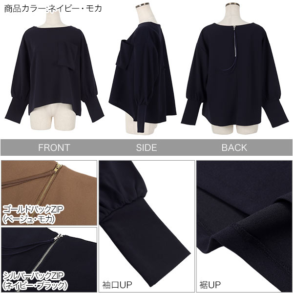 楽天市場】 [ 田中亜希子さんコラボ ] カットジョーゼットバックジップ