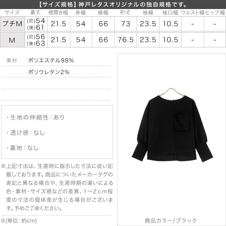 楽天市場】 [ 田中亜希子さんコラボ ] カットジョーゼットバックジップ