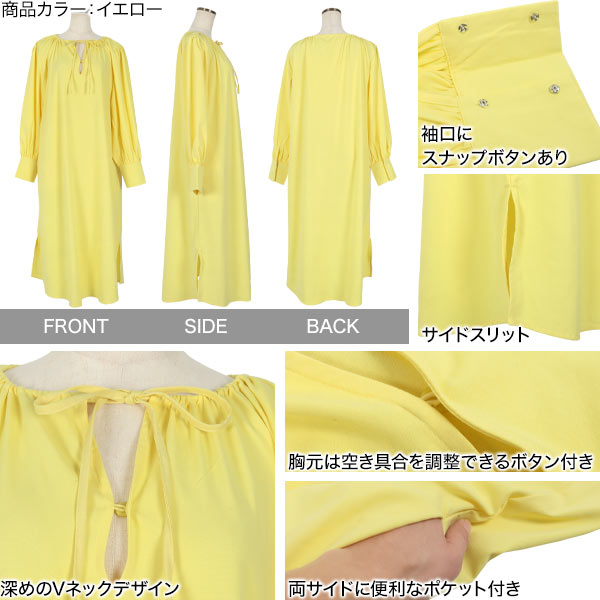 楽天市場】≪ 特別セール ≫ 深Vネックカフタンワンピース [E3018