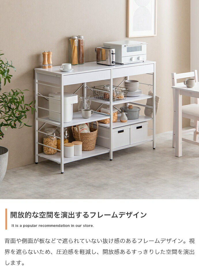 楽天市場】【ポイント7倍！今晩20時開始】レンジ台 レンジラック 幅