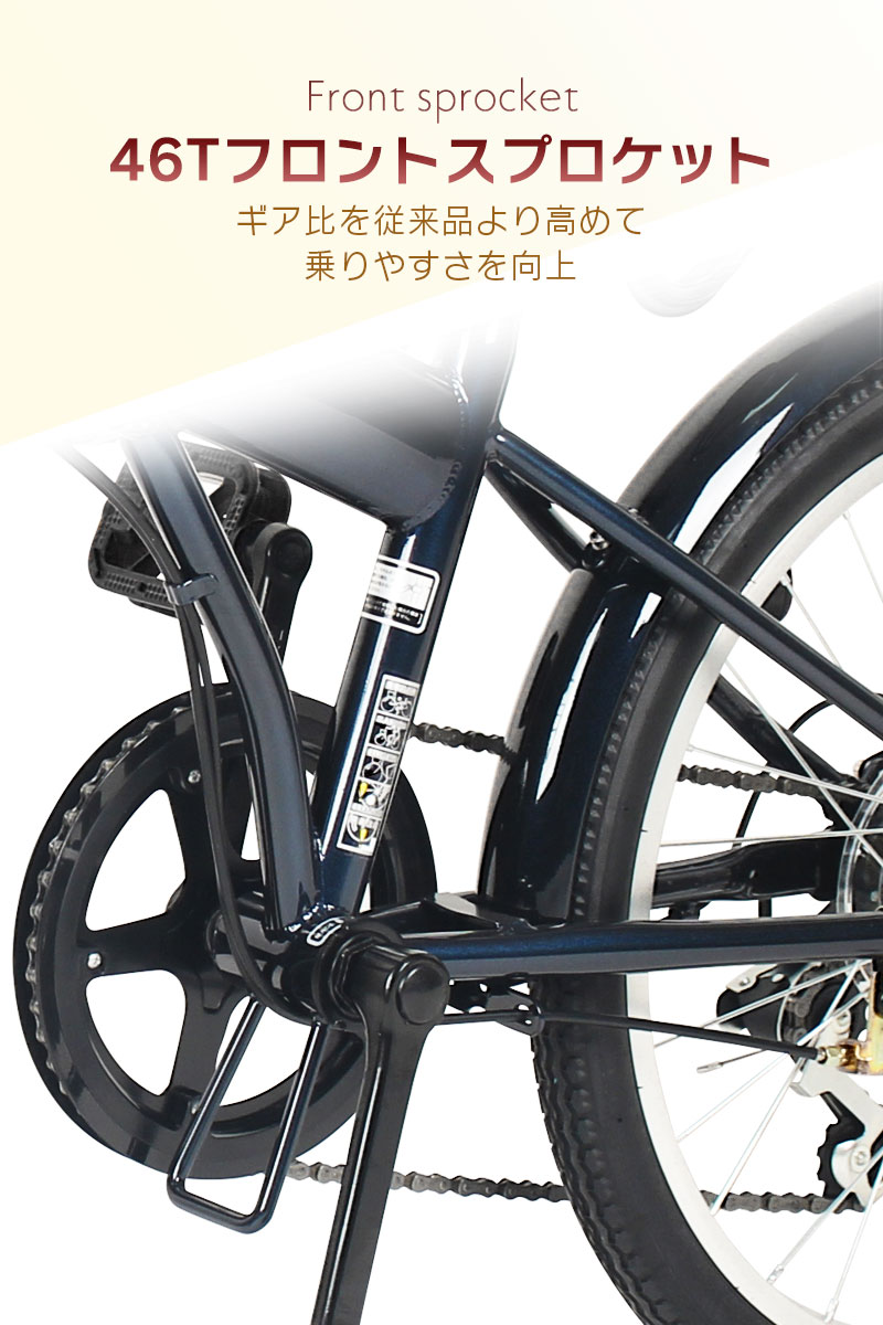 楽天市場】折りたたみ自転車 20インチ カゴ付 シマノ 6段変速 折り畳み