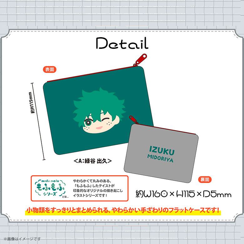 楽天市場】【予約商品】【4月発送開始予定】僕のヒーローアカデミア