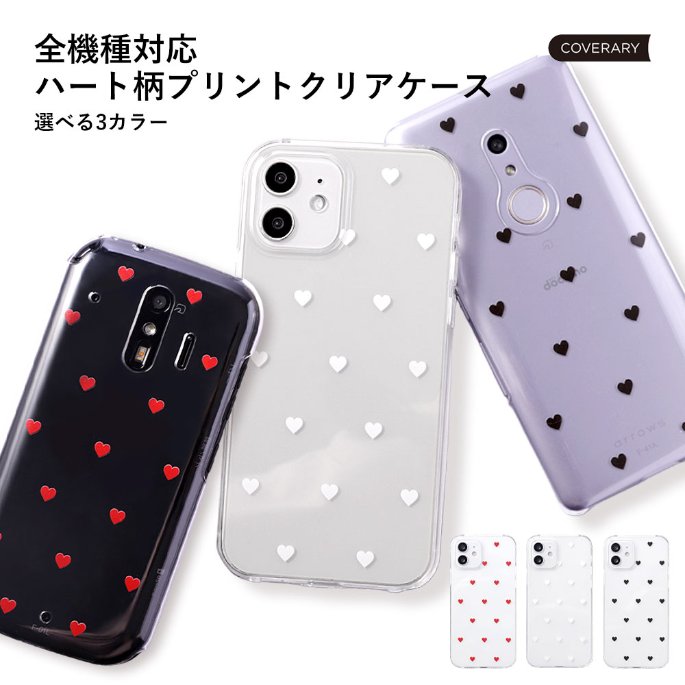 楽天市場】スマホケース ハート ハンドメイド Google pixel 8ケース