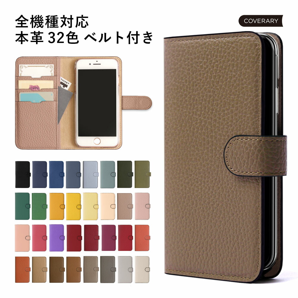 楽天市場】シンプルスマホ5 ケース 手帳型 シンプルスマホ5 A001SH