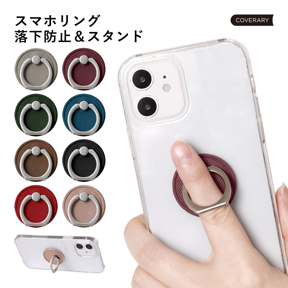 楽天市場】単品 スマホリング おしゃれ 可愛い バンカーリング 強力