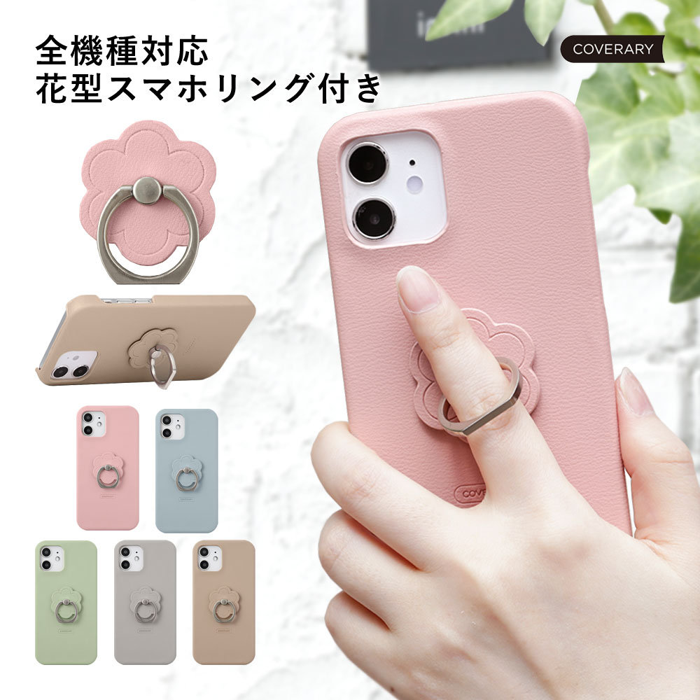 楽天市場】moto g53y 5G ケース moto g53j 5g スマホケース かわいい