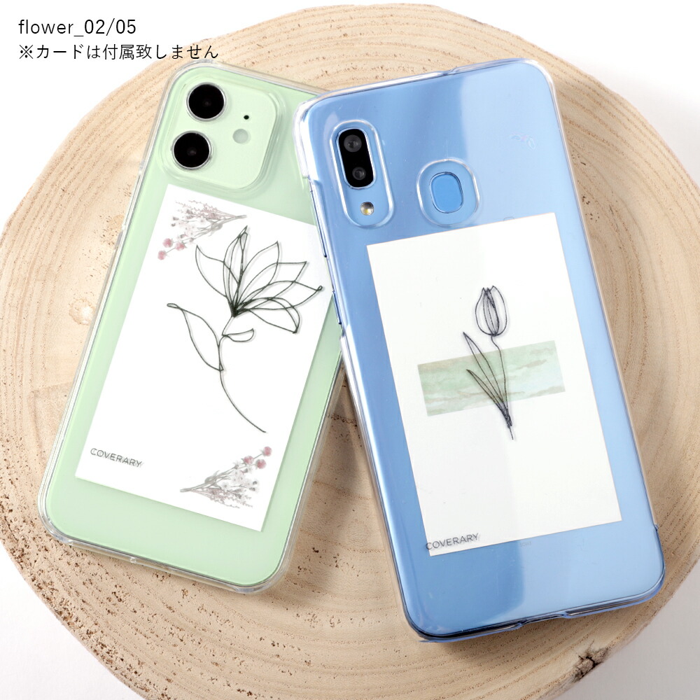 楽天市場】Rakuten Hand ケース 5G かわいい Rakuten Hand ケース 5G