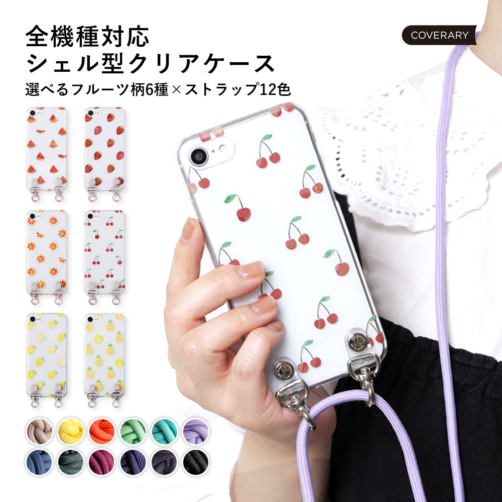 楽天市場】スマホショルダー Galaxy A23 ケース ショルダー