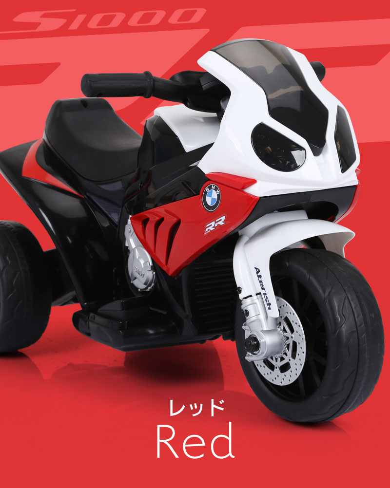 楽天市場】電動乗用玩具 乗用玩具 バイク BMW S1100 RR スポーツバイク