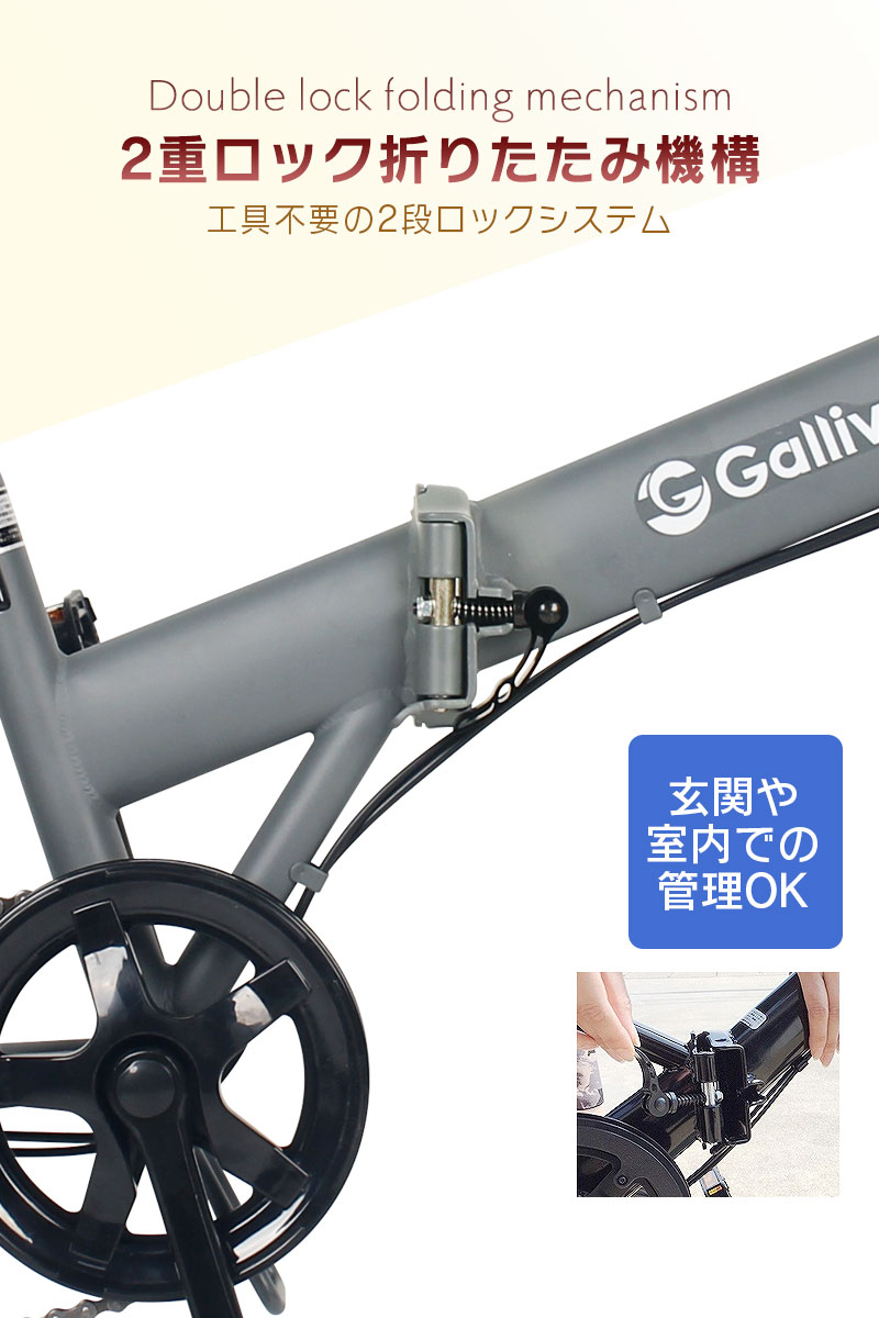 楽天市場】折りたたみ自転車 20インチ カゴ付き シマノ 6段変速