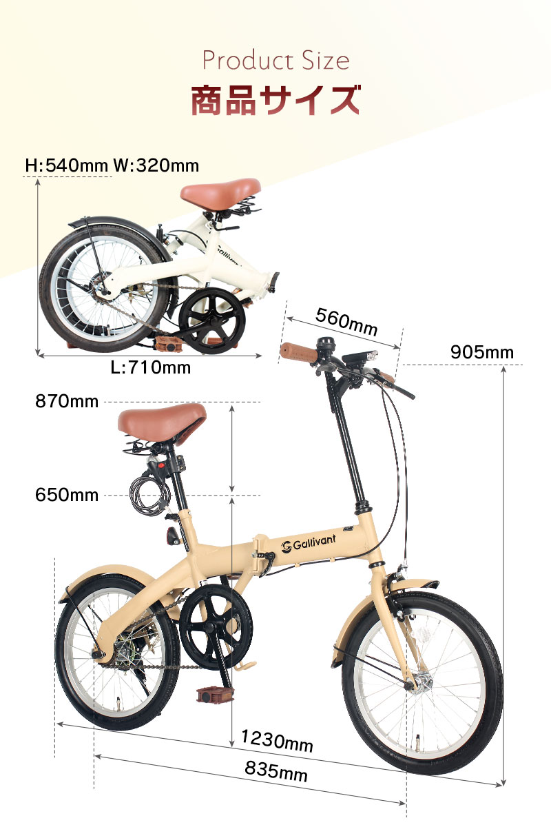 楽天市場】折りたたみ自転車 16インチ 軽量 折り畳み自転車 フロント