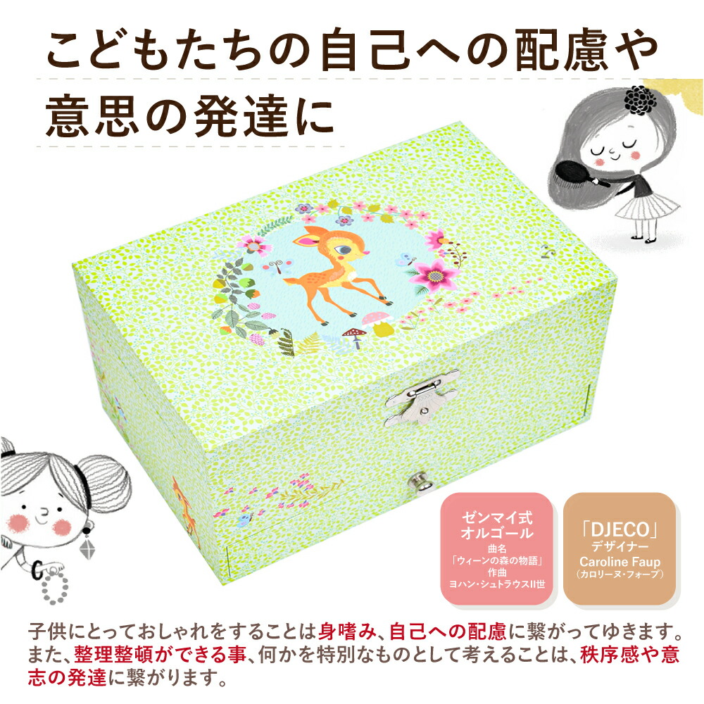 楽天市場】【スーパーセール期間ポイント10倍】 ジュエリーボックス