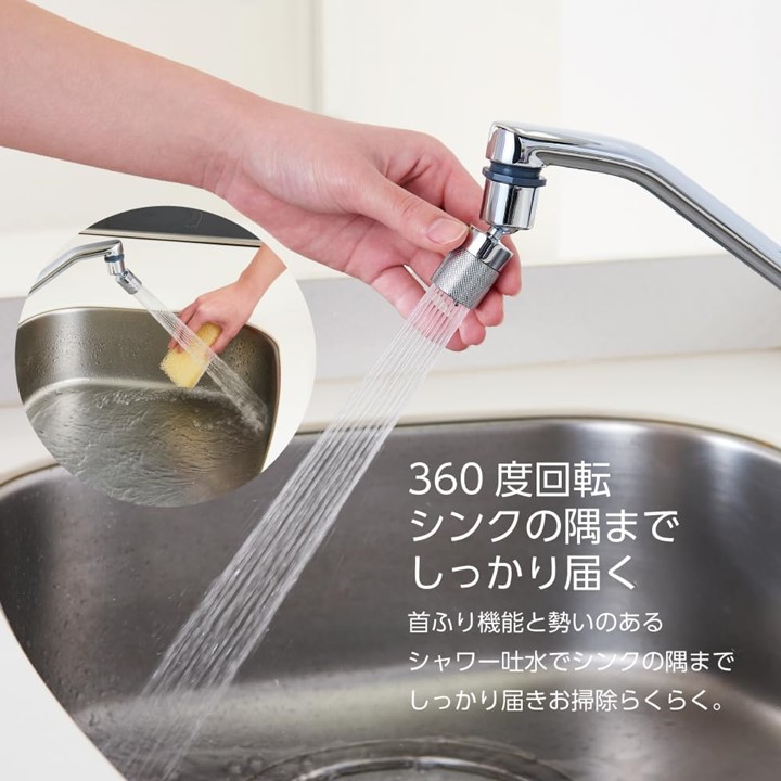 楽天市場】SANEI 三栄水栓 キッチンシャワー ヘッド 交換 首振り 360