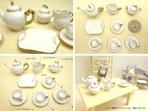 楽天市場】三松貿易 ミニチュア食器 ティーセット 白地金縁 4客 カップ