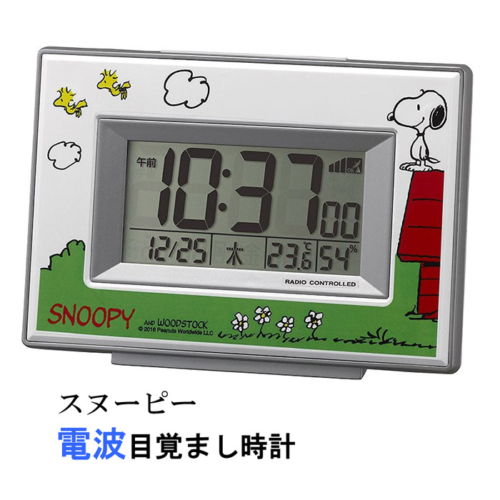 楽天市場】リズム スヌーピー 電波目覚まし時計 温湿度計 カレンダー
