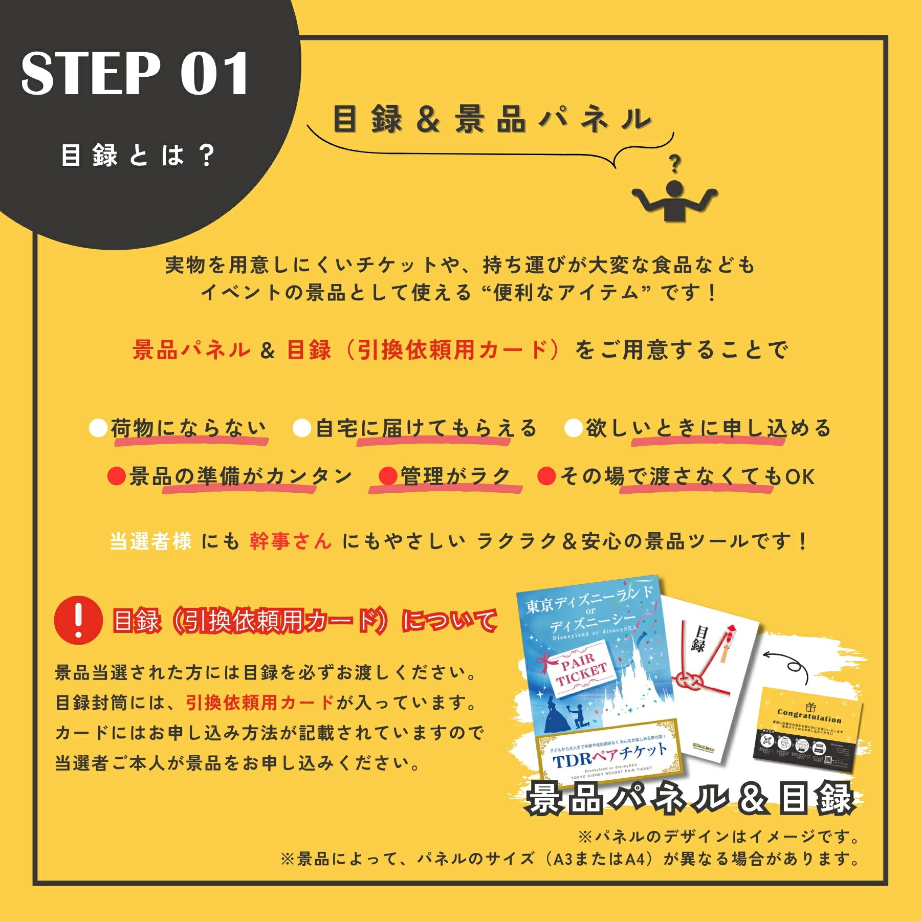 楽天市場】【ポイント10倍☆要ｴﾝﾄﾘｰ】結婚式 景品 お手軽15点セット