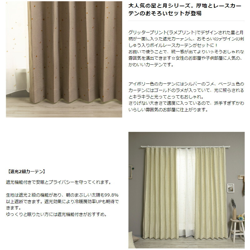 楽天市場】[7日限定！ご新規様15％OFFクーポン配布] 《即日出荷》 星と