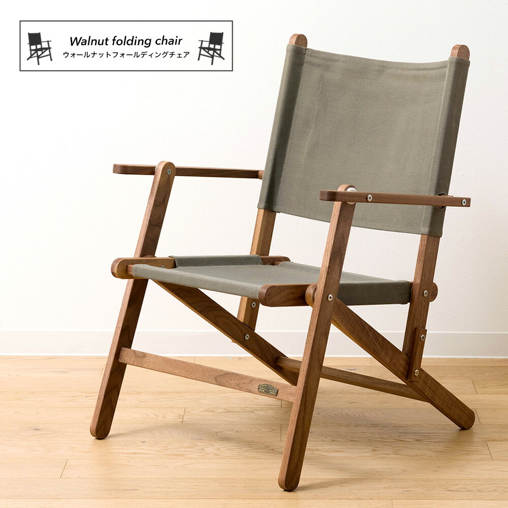 楽天市場】ウォールナット カーミットチェアの通販