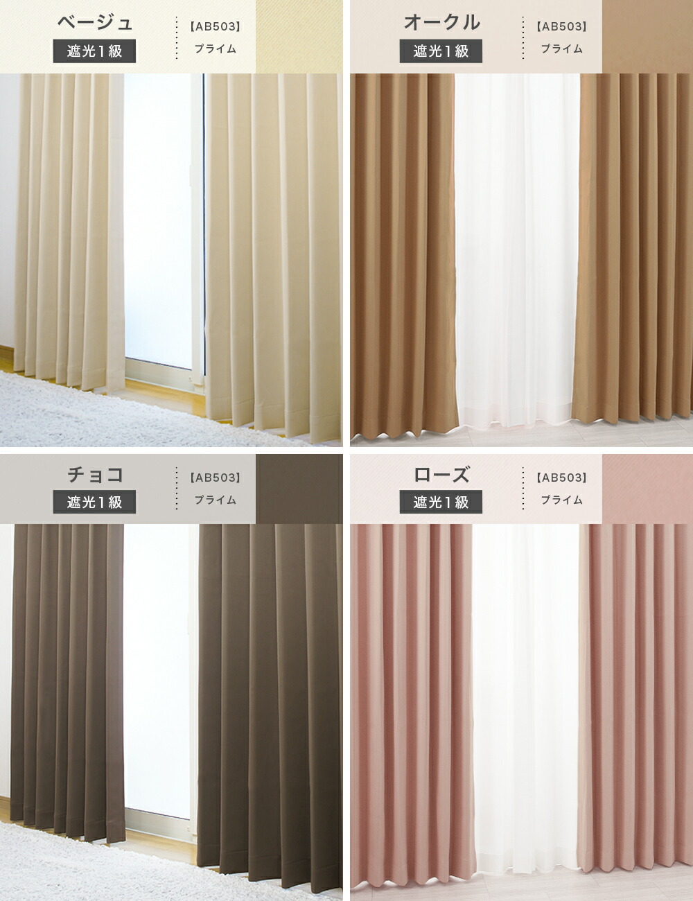 楽天市場】[スーパーセール最大5000円OFFクーポン] カーテン サイズ