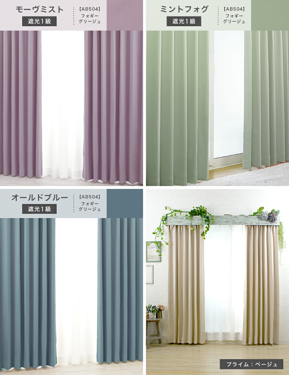 楽天市場】[スーパーセール最大5000円OFFクーポン] カーテン サイズ