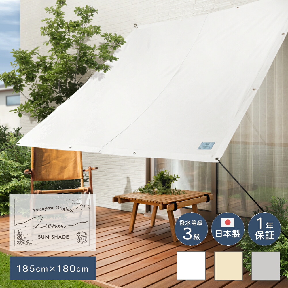 楽天市場】タープ 白の通販