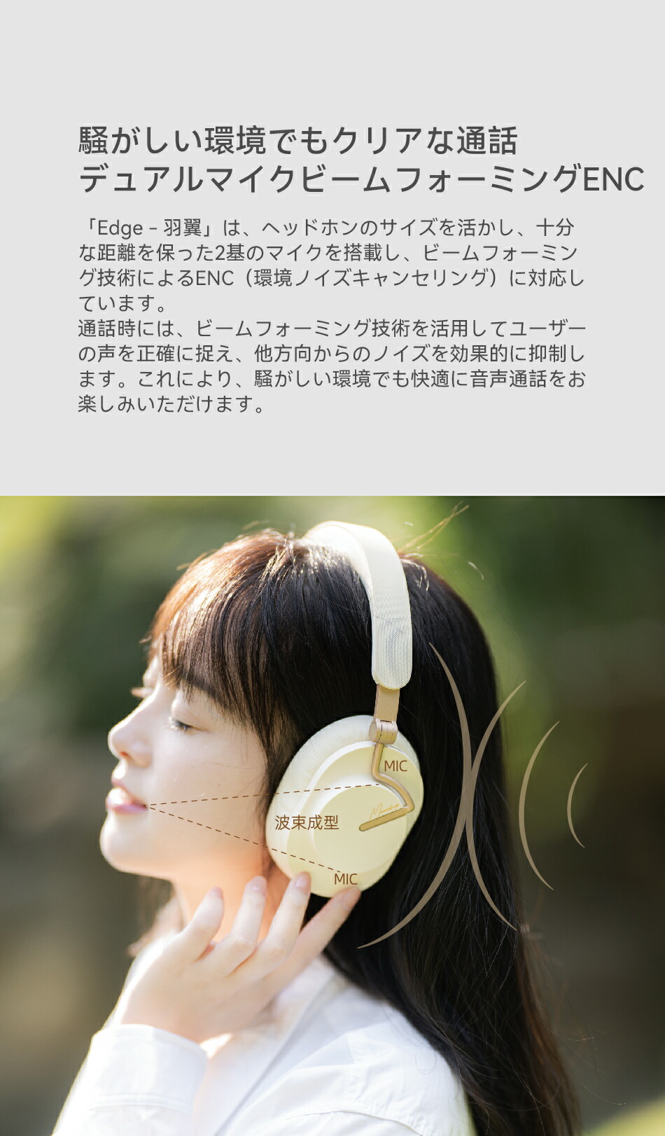 楽天市場】【4日20時より、15%OFF】水月雨 Moondrop 羽翼 - Edge