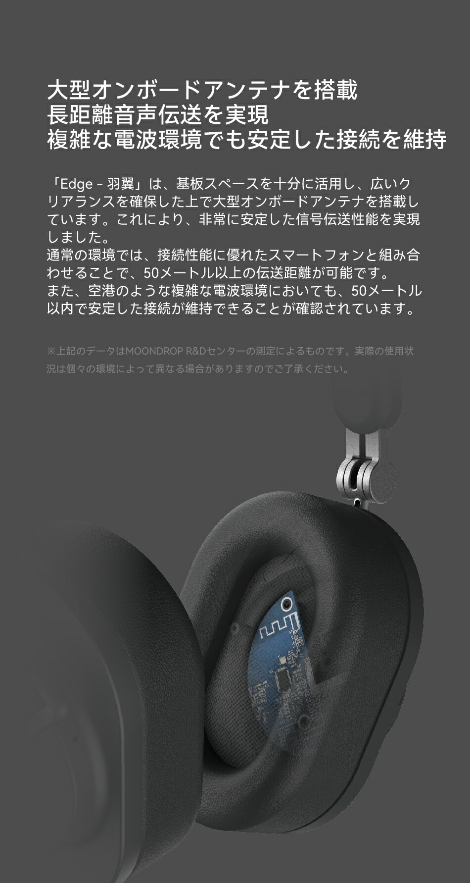 楽天市場】【4日20時より、15%OFF】水月雨 Moondrop 羽翼 - Edge