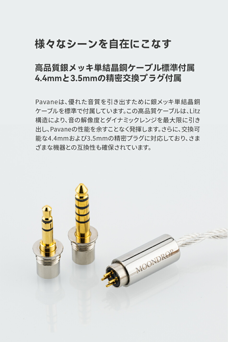 楽天市場】Moondrop PAVANE イヤホン フラッグシップ フラットヘッド