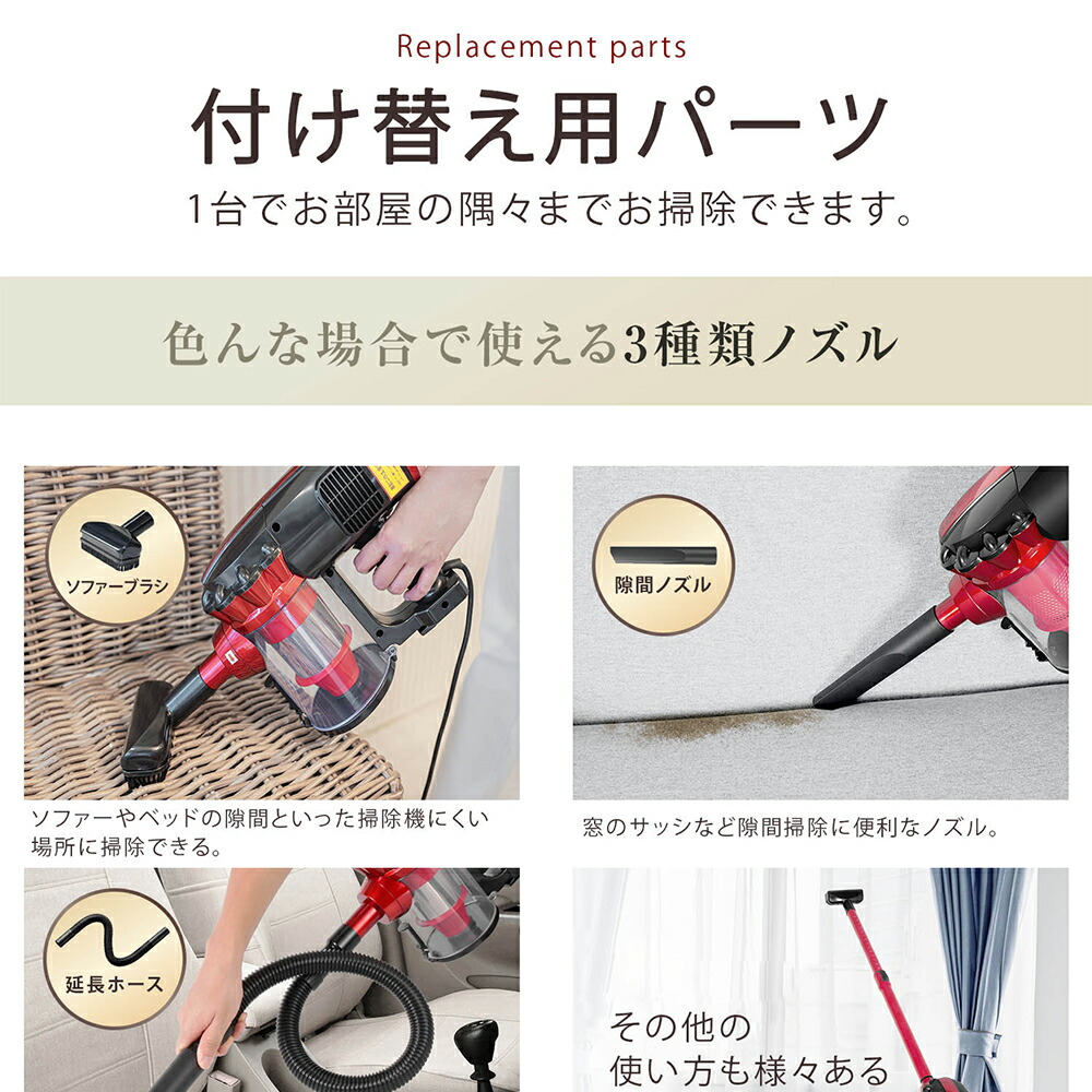楽天市場】【スーパーSALE☆5,980円→5,380円】掃除機 17000pa 450W 超