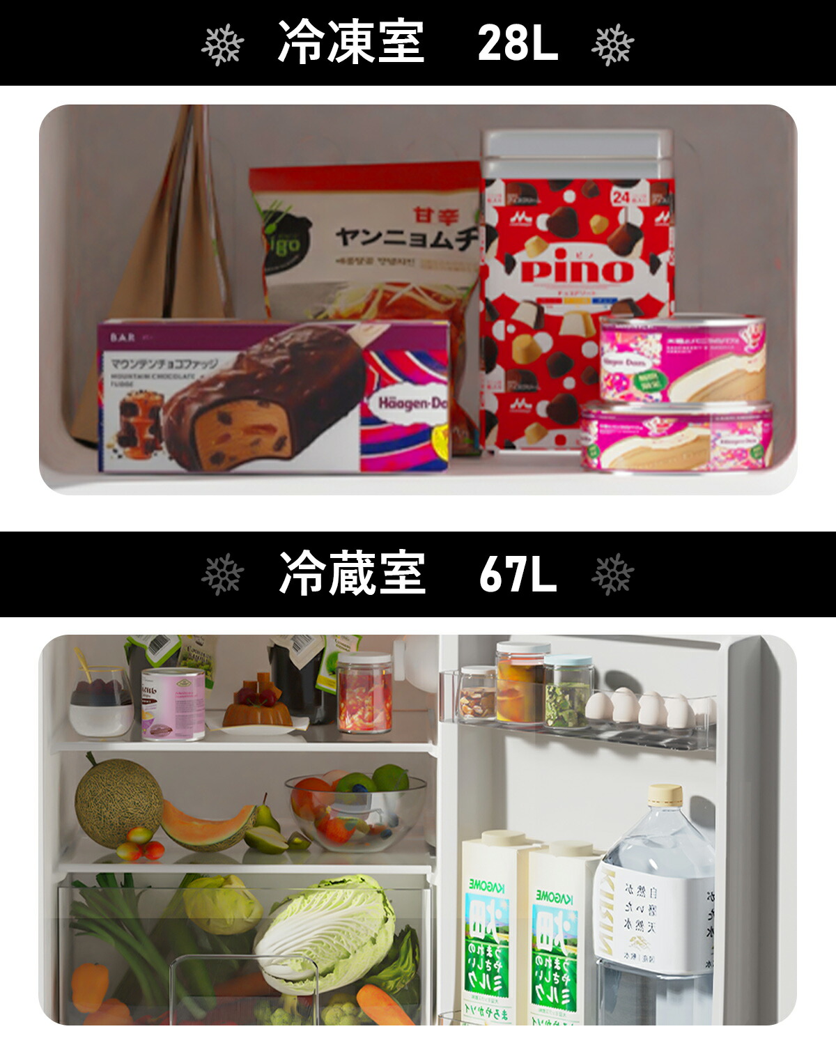 楽天市場】【スーパーSALE☆29,900円→22,900円】冷蔵庫 95L 小型