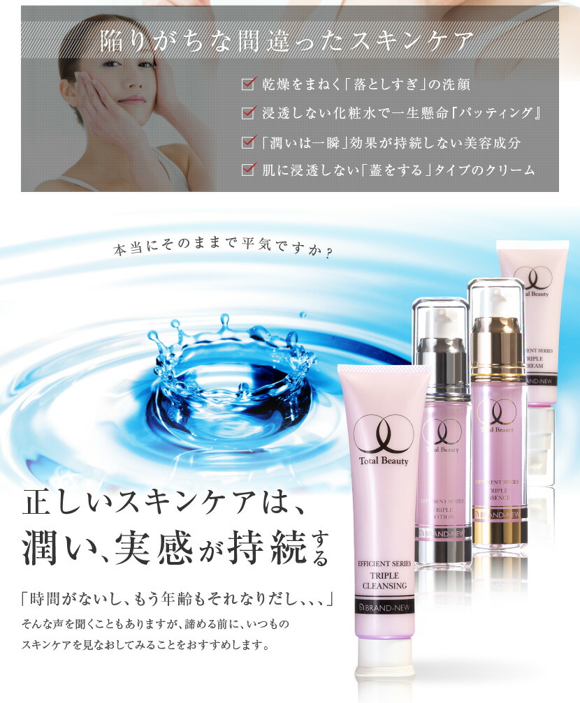 楽天市場】選べる基礎2点セットスキンケア 化粧水30ml/美容液30ml/洗顔