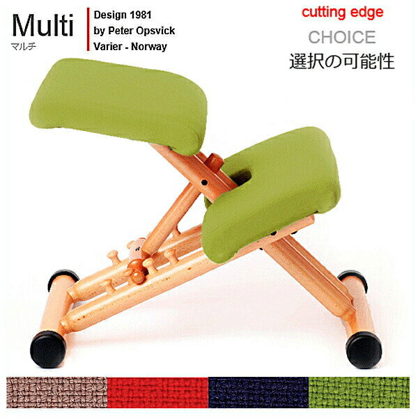 楽天市場】＼ポイント8倍／ バランスマルチ バランスチェア ヴァリ