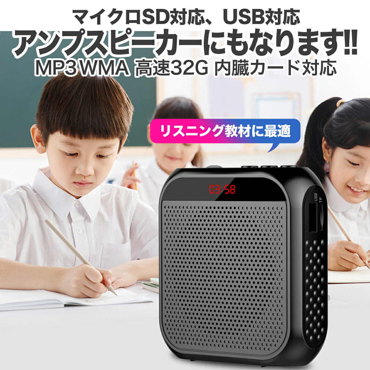 楽天市場】＼楽天1位20冠／ 拡声器 小型 スピーカー ポータブル拡声器