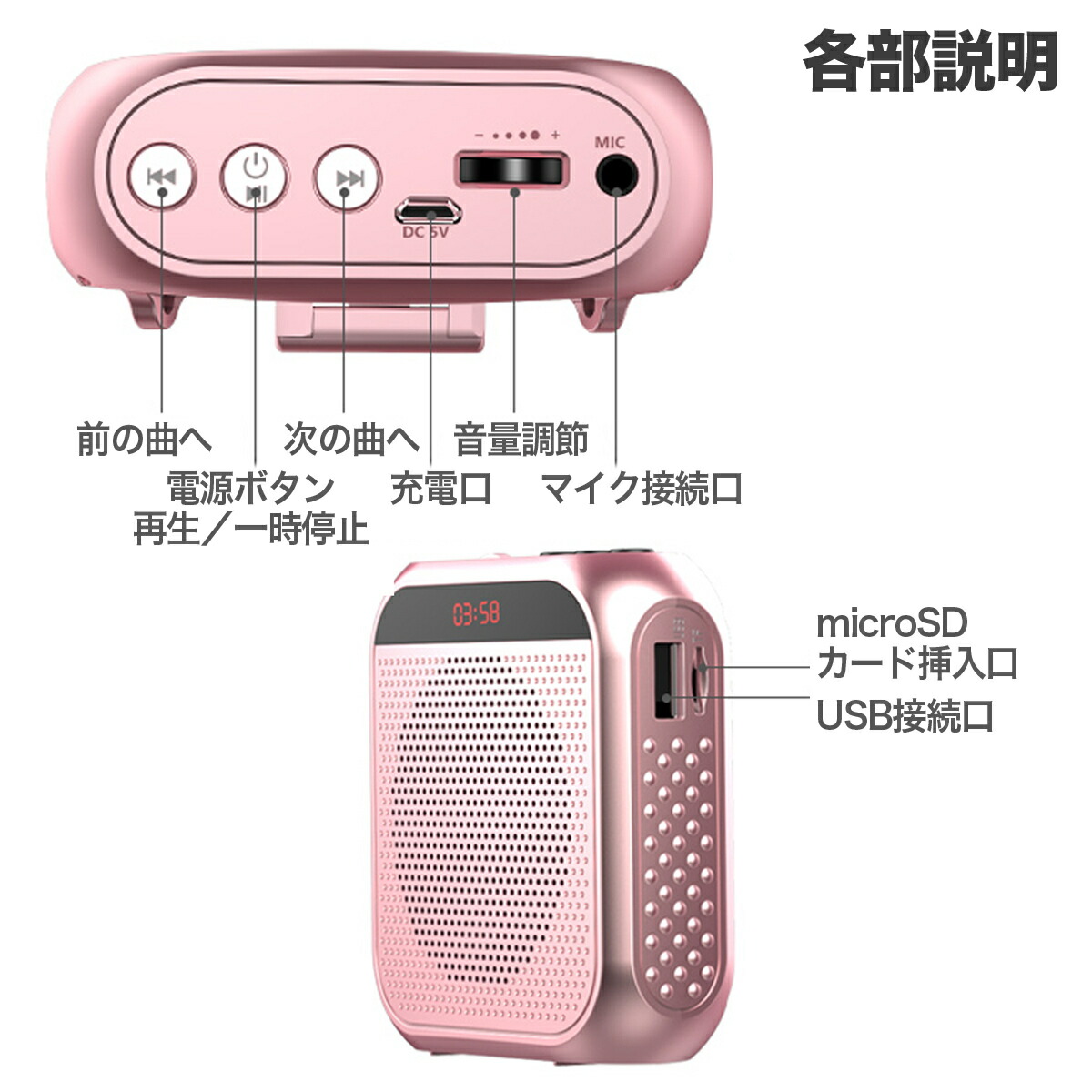 楽天市場】＼楽天1位20冠／ 拡声器 小型 スピーカー ポータブル拡声器
