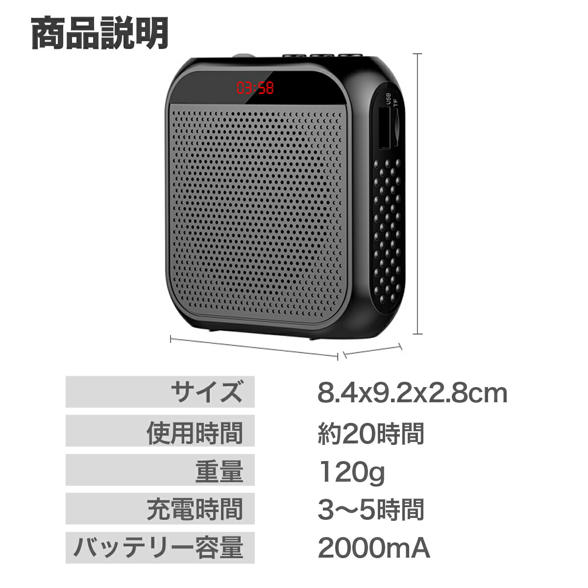 楽天市場】＼楽天1位20冠／ 拡声器 小型 スピーカー ポータブル拡声器