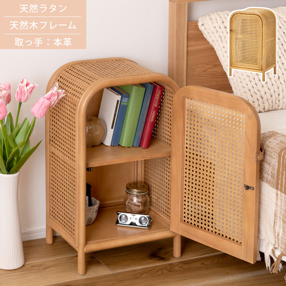 楽天市場】籐製 ラタン（キャビネット・コンソール｜収納家具