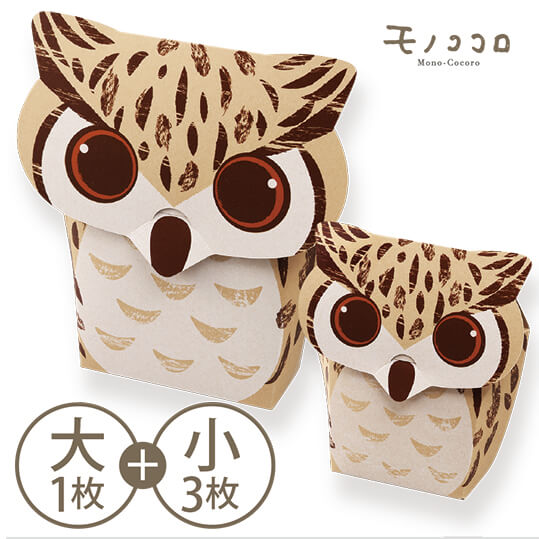 楽天市場】【ネコポスOK】大きなお目々が可愛い♪ ふくろう ギフトBOX