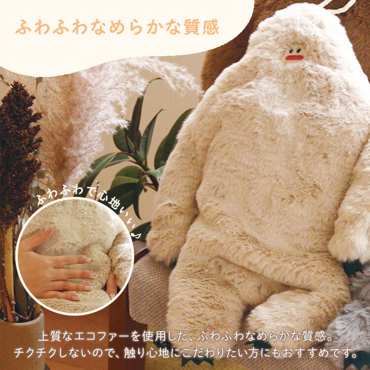 楽天市場】【400円OFFクーポン】NOOKs イエティ 湯たんぽカバー