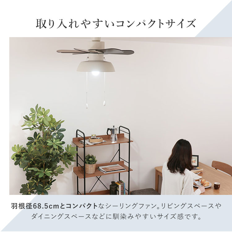 楽天市場】JAVALO ELF Nordic Collection シーリングファン JE-CF019