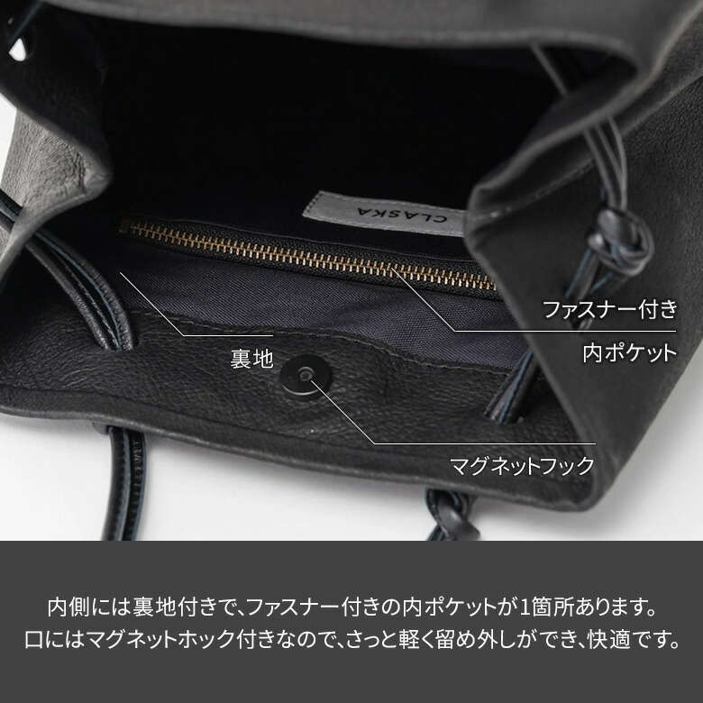 楽天市場】【3000円OFFクーポン】【正規販売店】CLASKA DO Sac de