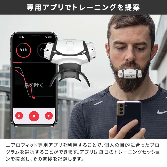 楽天市場】【1000円OFFクーポン】エアロフィット・アクティブ Airofit