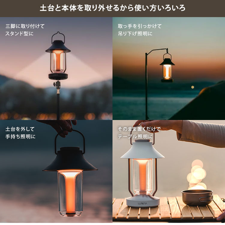 楽天市場】【スーパーSALE限定クーポン】LUMENA LEDランタン CLASSIC