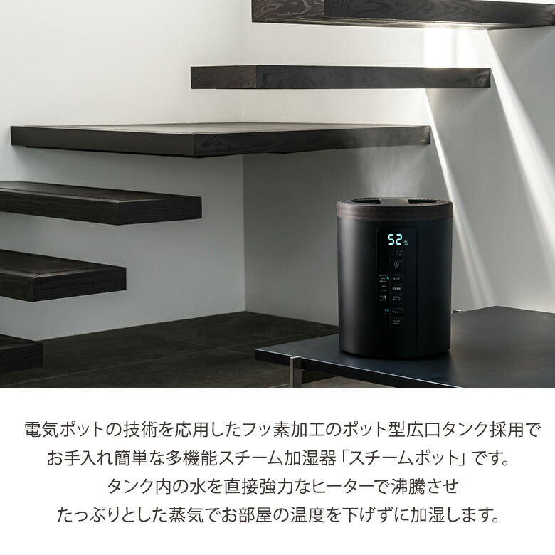 楽天市場】【1500円OFFクーポン】スリーアップ 多機能スチーム加湿器