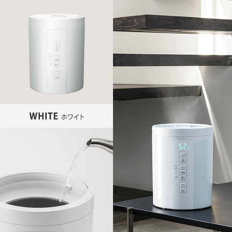 楽天市場】【1500円OFFクーポン】スリーアップ 多機能スチーム加湿器