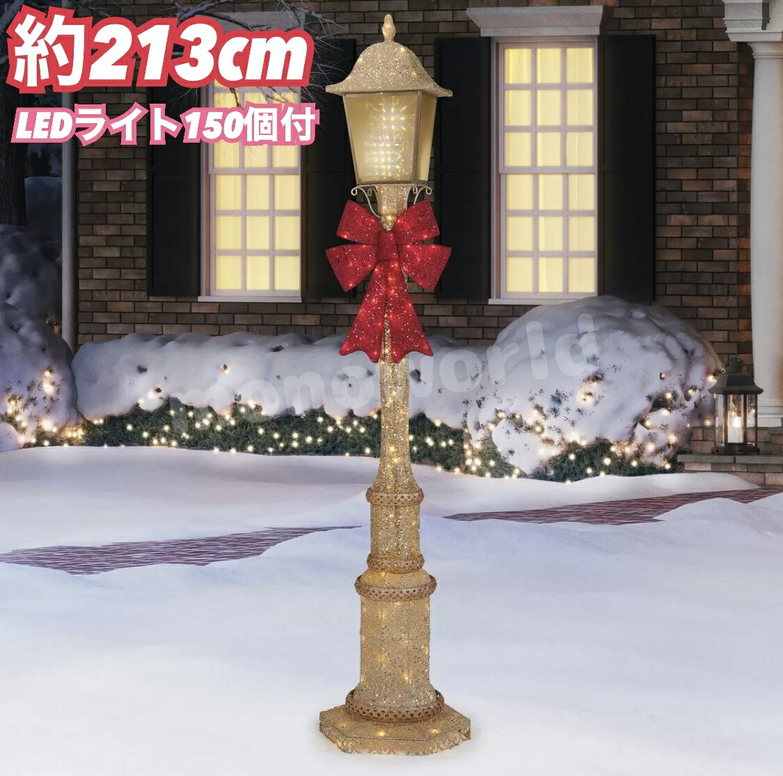 楽天市場】当日発送品◎クリスマス 街灯 イルミネーション LEDライト