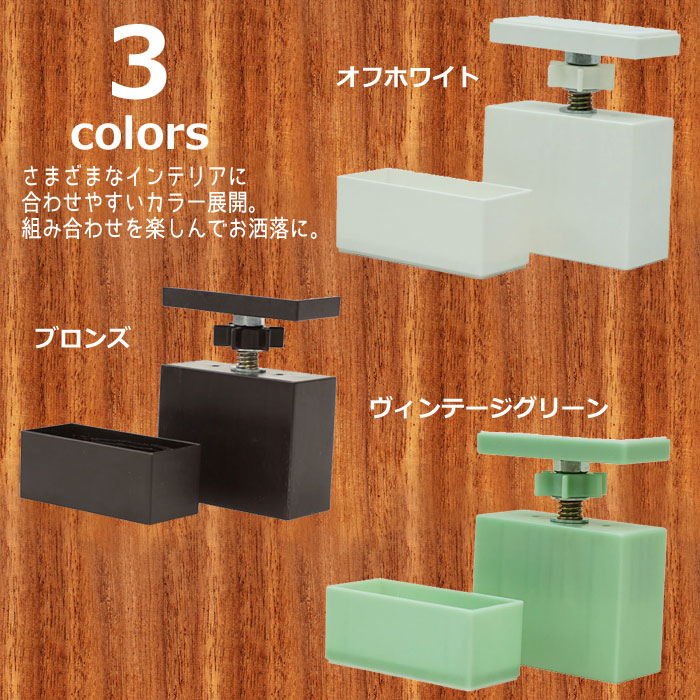 楽天市場】ラブリコ 2×4 アジャスター LABRICO DIY パーツ ラック